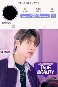 True Beauty - Posters