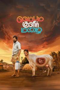 Veppam Kulir Mazhai - Poster