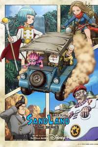 Sand Land: The Series - Posters