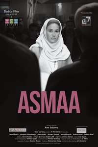 Asmaa - Posters