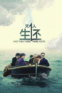 And Then There Were None - Posters