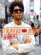 Travel Man: 48 Hours in... : Season 11