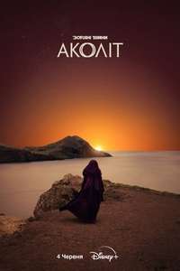 Star Wars: The Acolyte - Posters