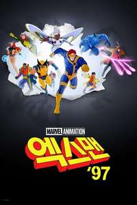 X-Men '97 - Posters