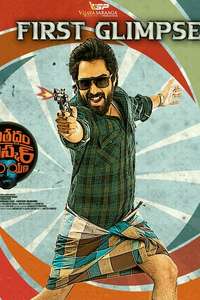 Bhoothaddam Bhaskar Narayana - Posters