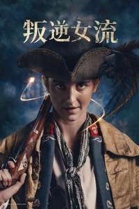 Renegade Nell - Posters