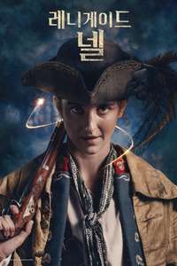 Renegade Nell - Posters