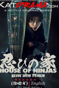 House of Ninjas - Posters