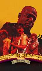 Anchakkallakokkan
