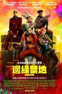Borderlands - Posters