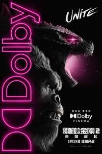 Godzilla x Kong: The New Empire - Posters