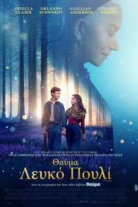 White Bird: A Wonder Story - Posters