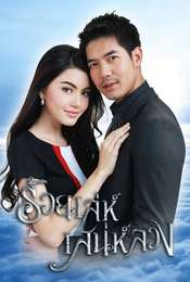 Charming Deception Season 1