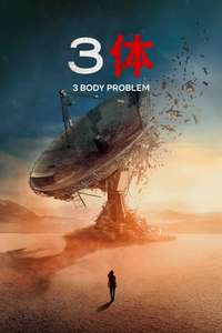 3 Body Problem - Posters