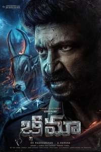 Bhimaa - Posters