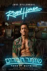 Road House - Posters