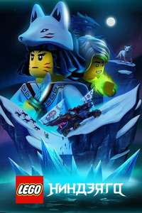 LEGO Ninjago: Masters of Spinjitzu - Posters