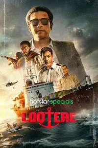 Lootere - Posters