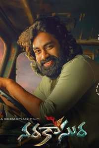Narakasura - Posters