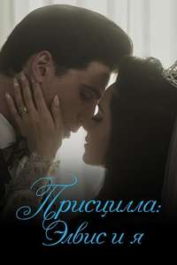 Priscilla - Posters