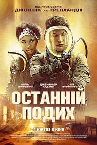 Breathe - Posters