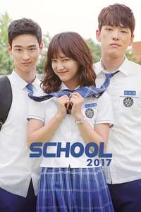 School 2017 - Posters