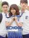 School 2017