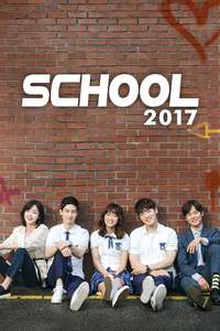 School 2017 - Posters