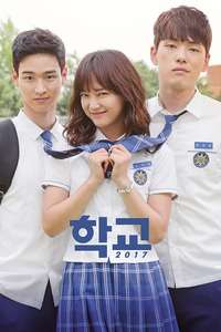 School 2017 - Posters