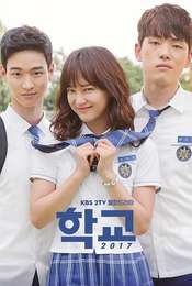 School 2017 Season 1