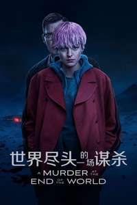 A Murder at the End of the World - Posters