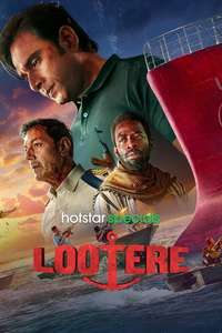 Lootere - Posters