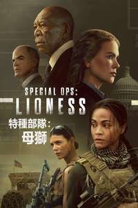 Special Ops: Lioness - Posters