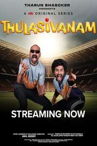 Thulasivanam - Poster
