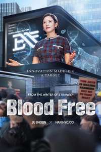 Blood Free - Posters