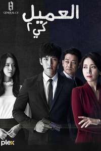 The K2 - Posters