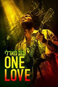 Bob Marley: One Love - Posters