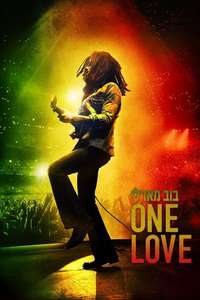 Bob Marley: One Love - Posters