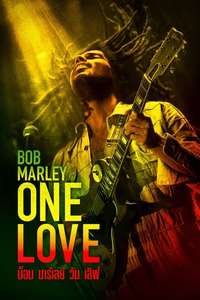 Bob Marley: One Love - Posters