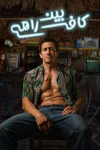 Road House - Posters