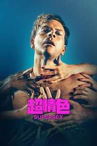 Supersex - Posters