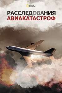 Mayday - Posters