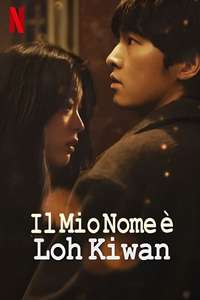 My Name Is Loh Kiwan - Poster