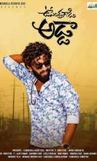 Upendra Gadi Adda