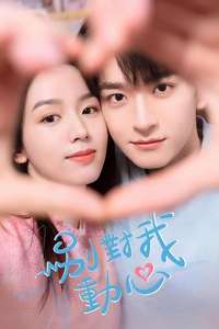 Everyone Loves Me - Posters