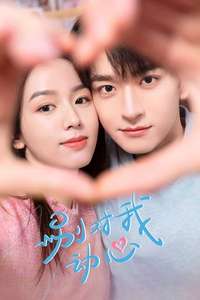 Everyone Loves Me - Posters