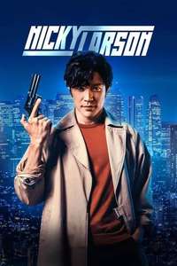City Hunter - Posters