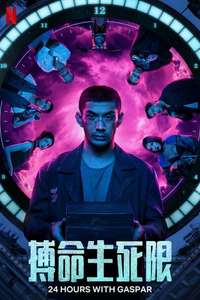 24 Hours with Gaspar - Posters