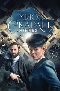 Miss Scarlet and the Duke - Posters
