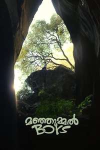 Manjummel Boys - Posters